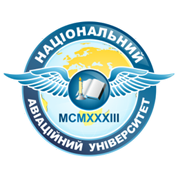 Національний авіаційний університет